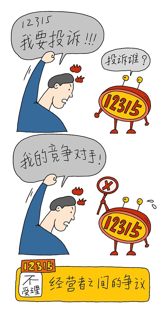 老板说明天不用上班？该怎么办？