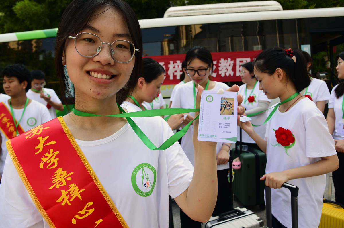 个人中运会接待志愿服务总结 意义深远的结尾