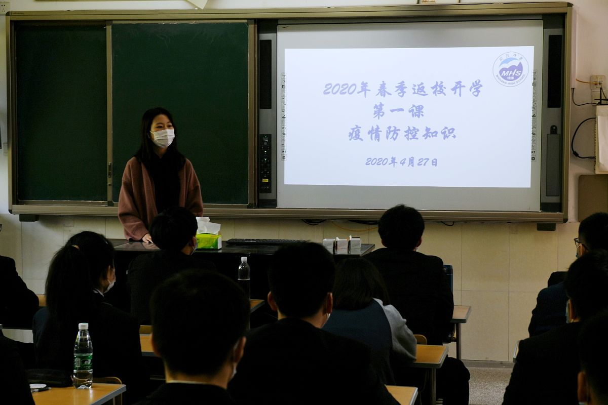 雷沛鸿教育实践研究文献综述：以西江学院为例