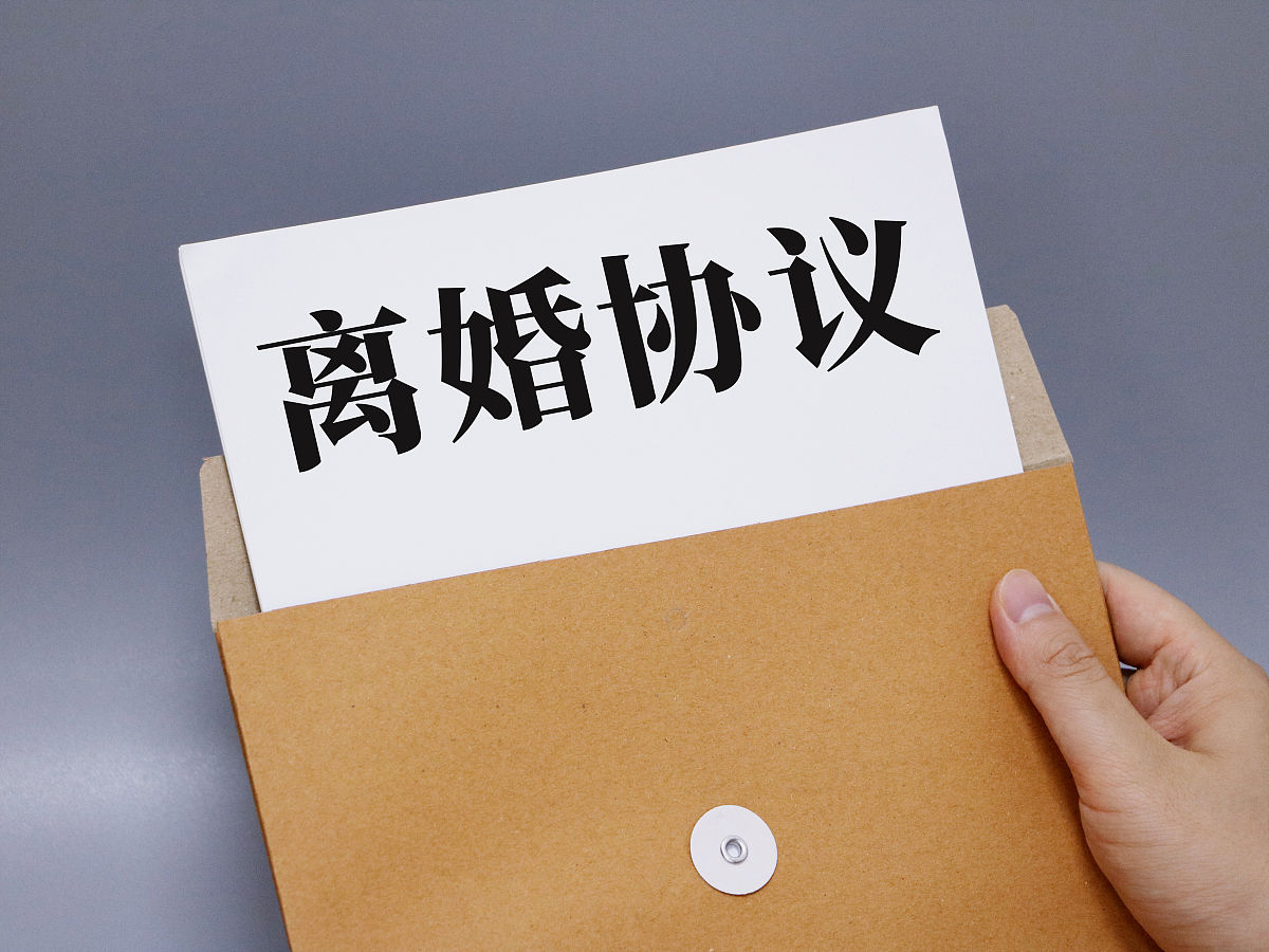 能否给我一份离婚协议样板