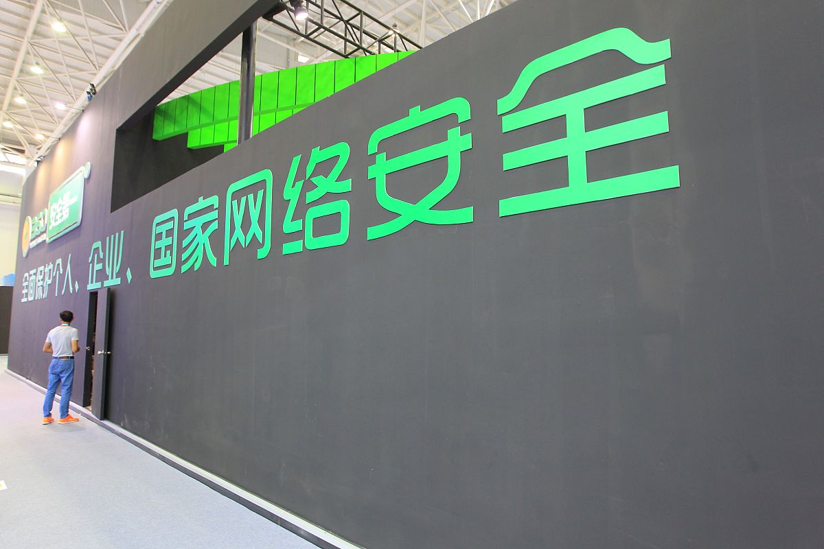 网络安全周活动总结 | 提升网络安全意识，共筑安全网络
