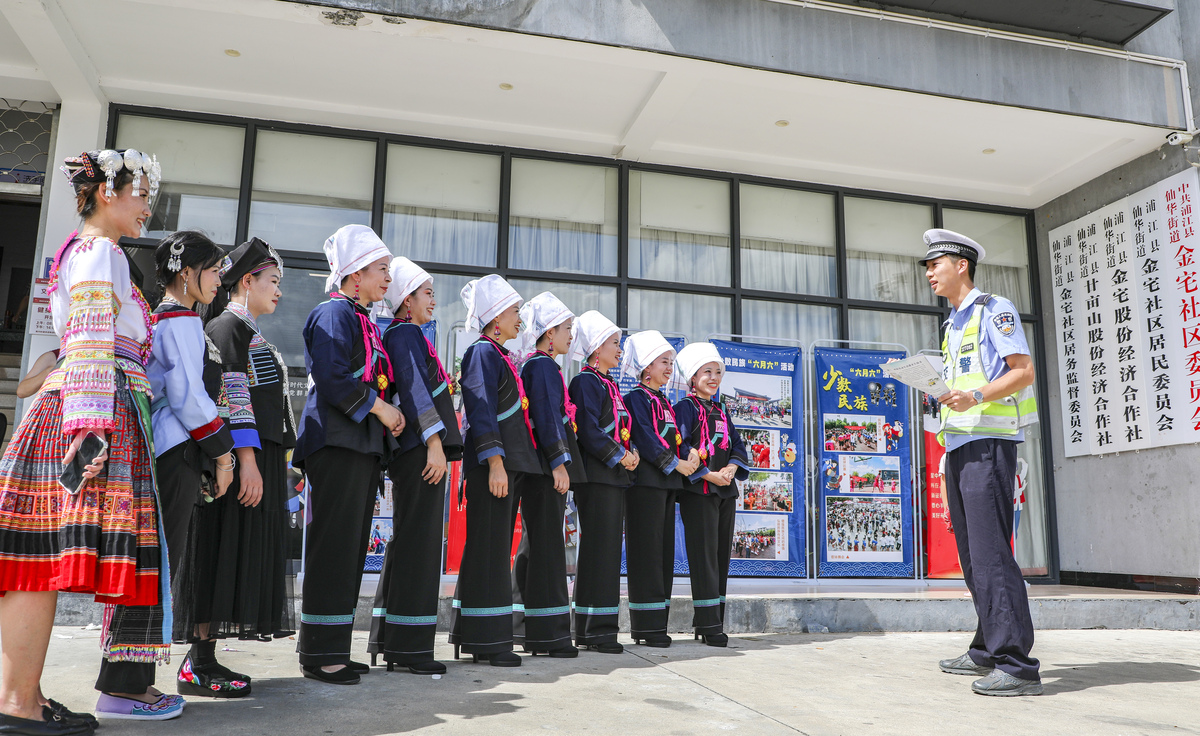 文山司法职业学校2021年招生专业都有哪些