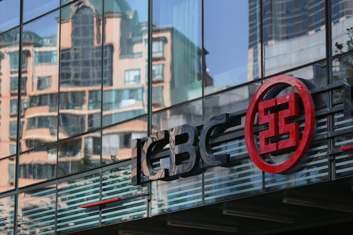 2019年10月31日,上海市,中国工商银行(icbc)标识logo.