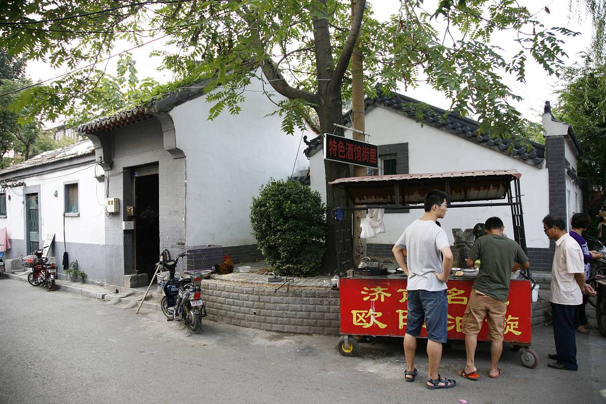 济南经典旅行:老街故事——2012年9月,山东济南,老城区的味道:曲水亭