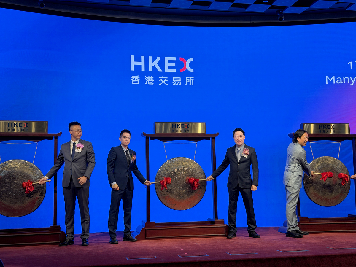 2026年4月17日,杭州, "杭州六小龙"迎来首家<strong>上市</strong>公司
