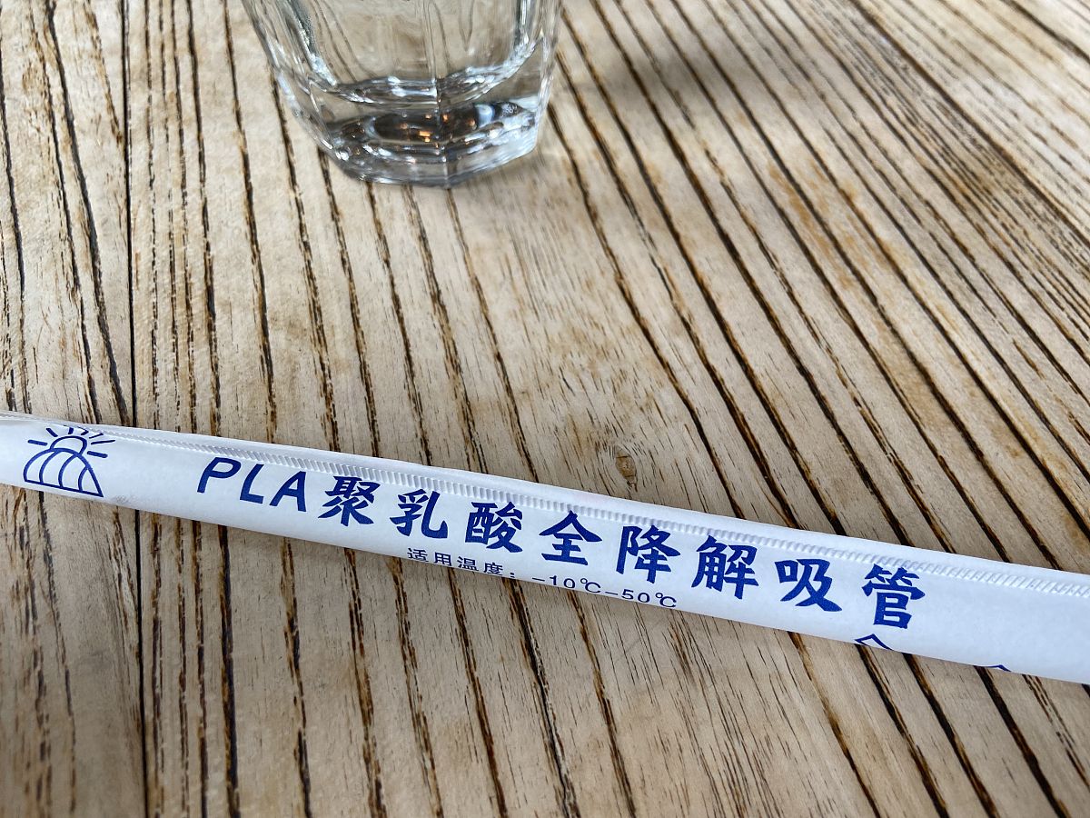 可降解生物基材料