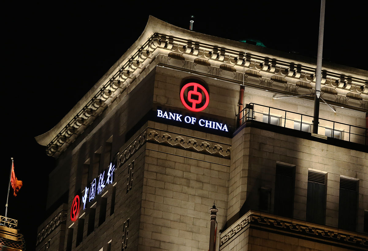 2018年10月16日,上海市,中国银行(bank of china)logo.