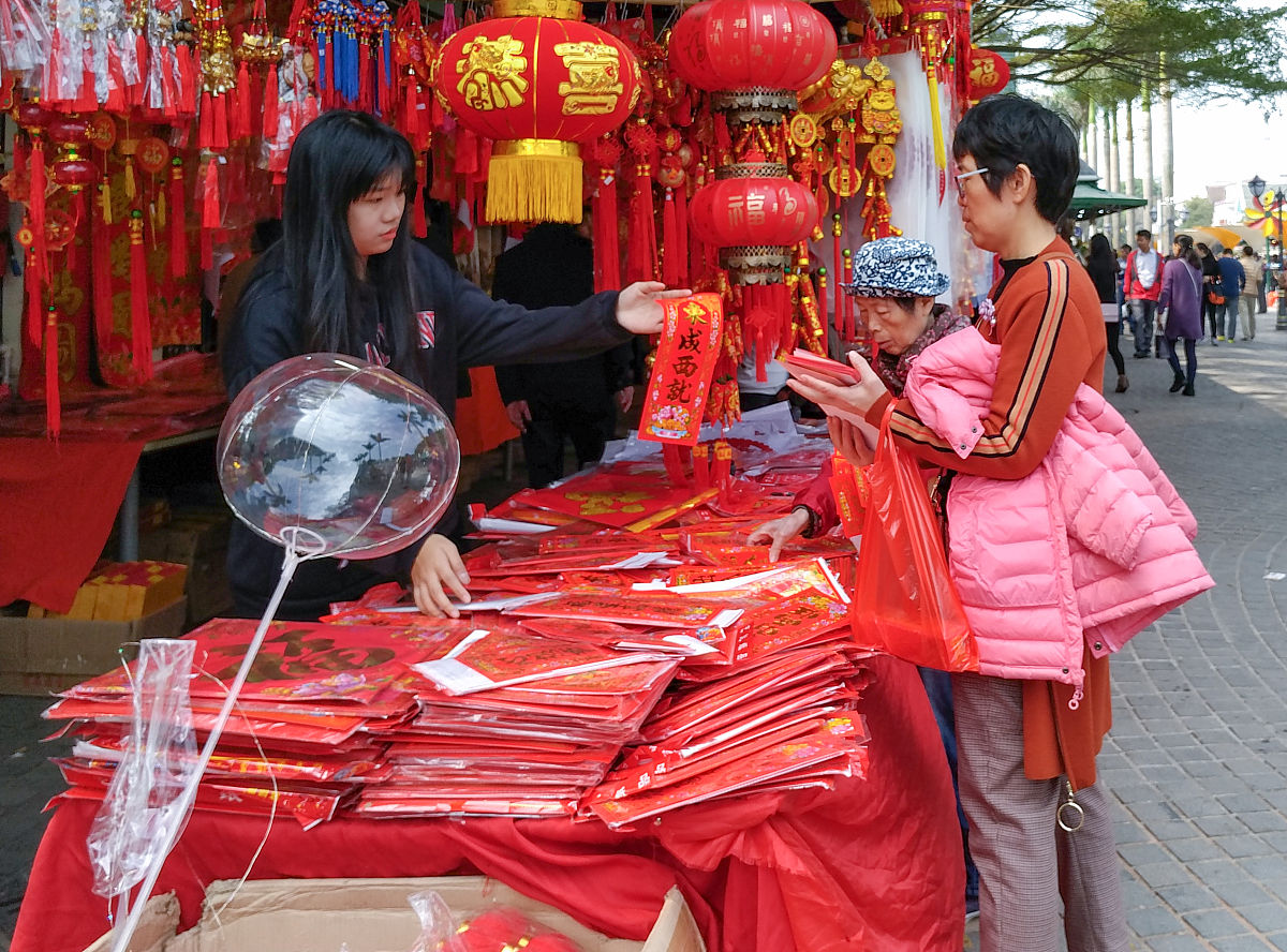 讨百家钱有什么讲究，
