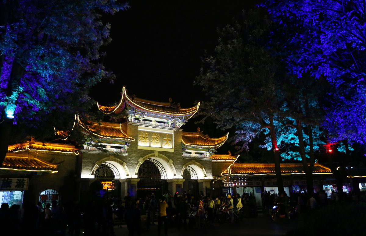 2023年云南昆明经贸外事职业学院三年制招生报名指南