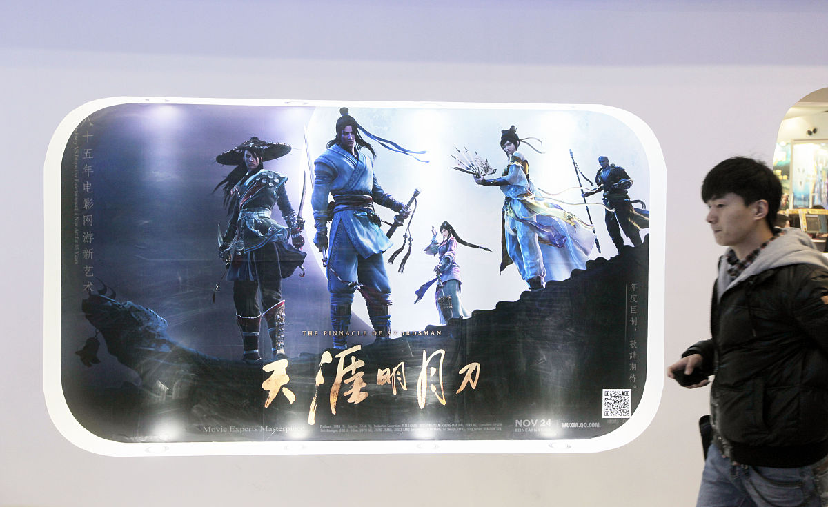 天涯明月刀手游更新日志