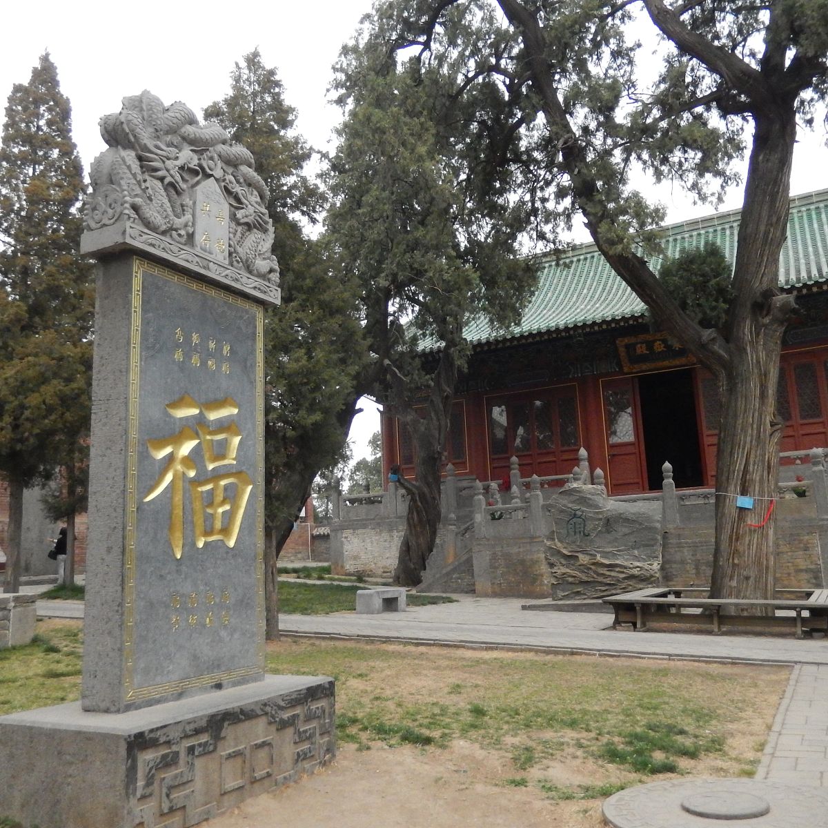 曲阳北岳庙飞石去那了回答+拓展