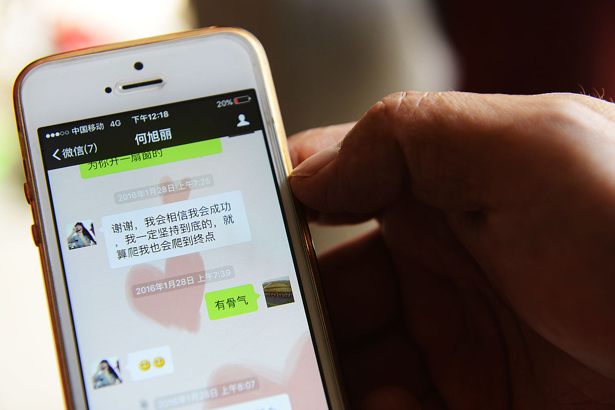 微信交易监控：哪些情况会被盯上？