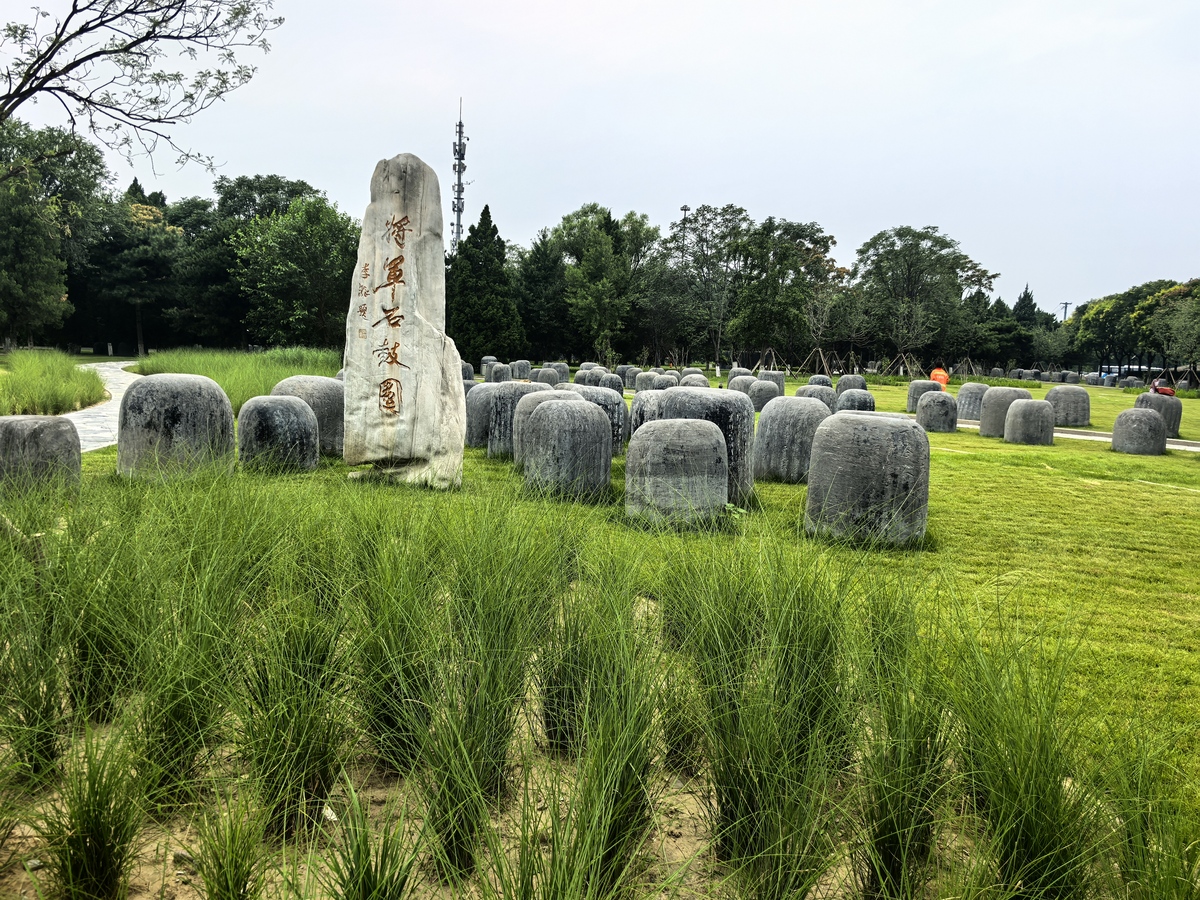 明中都皇故城国家考古遗址公园IP形象利用及文物活化利用报告