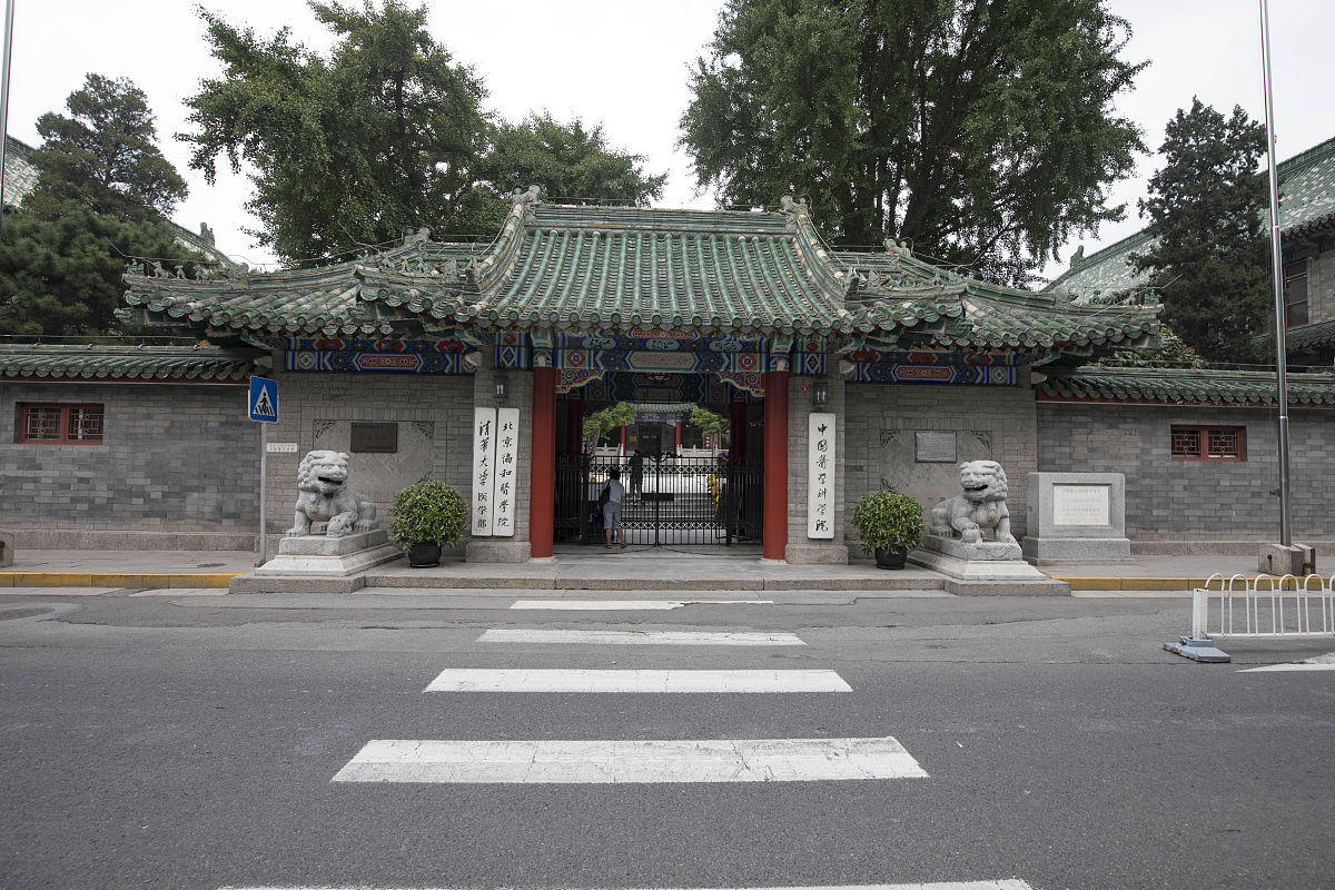 北京哪些大学有护理专业用发散
