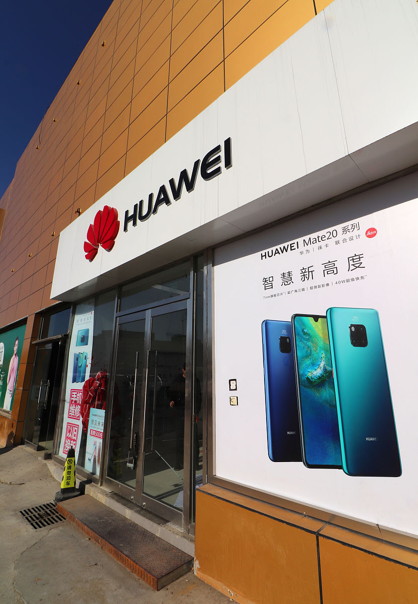 华为北京体验店地址大全 - 查找附近门店