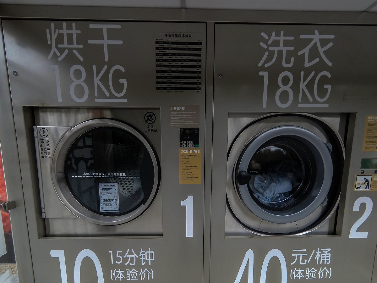 小天鹅TG100V23WDY和TG100V23WIDY区别：外观、价格对比