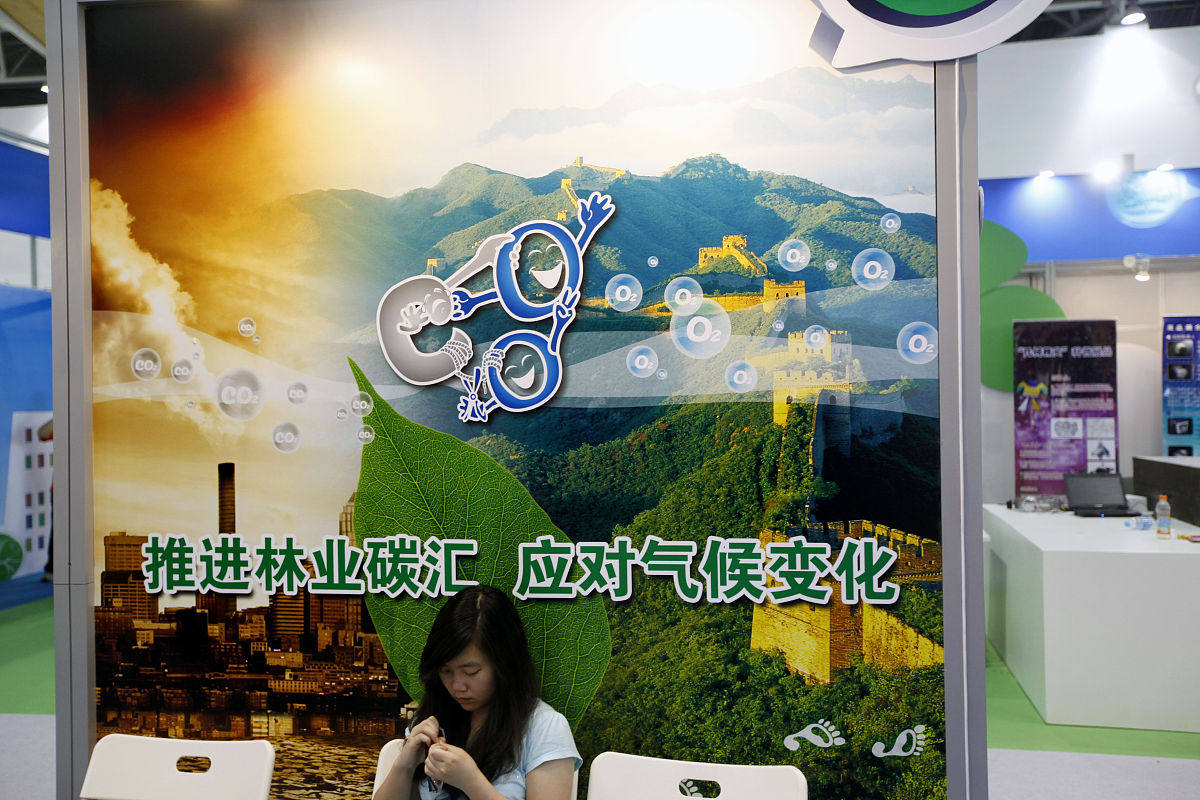 Forest Policy and Economics期刊的介绍? Forest Policy and Economics期刊的介绍?