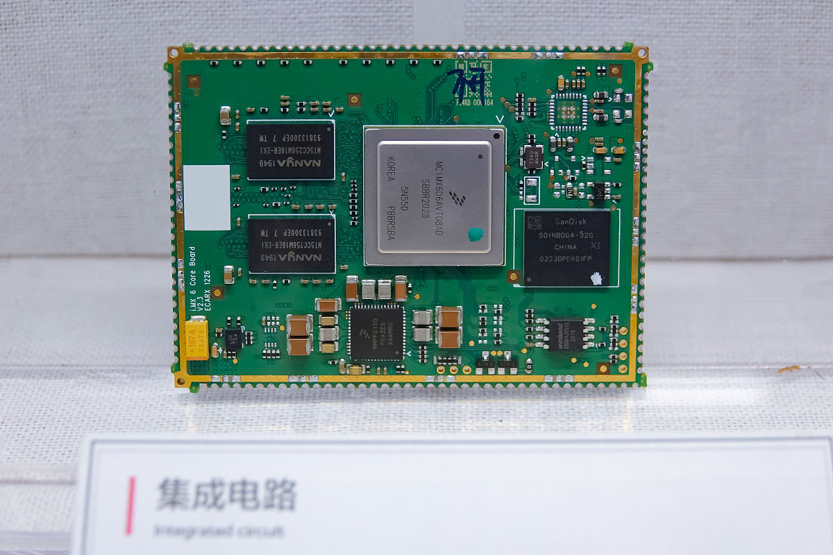 树莓派 CM4 计算模块：高性能、紧凑、扩展性强