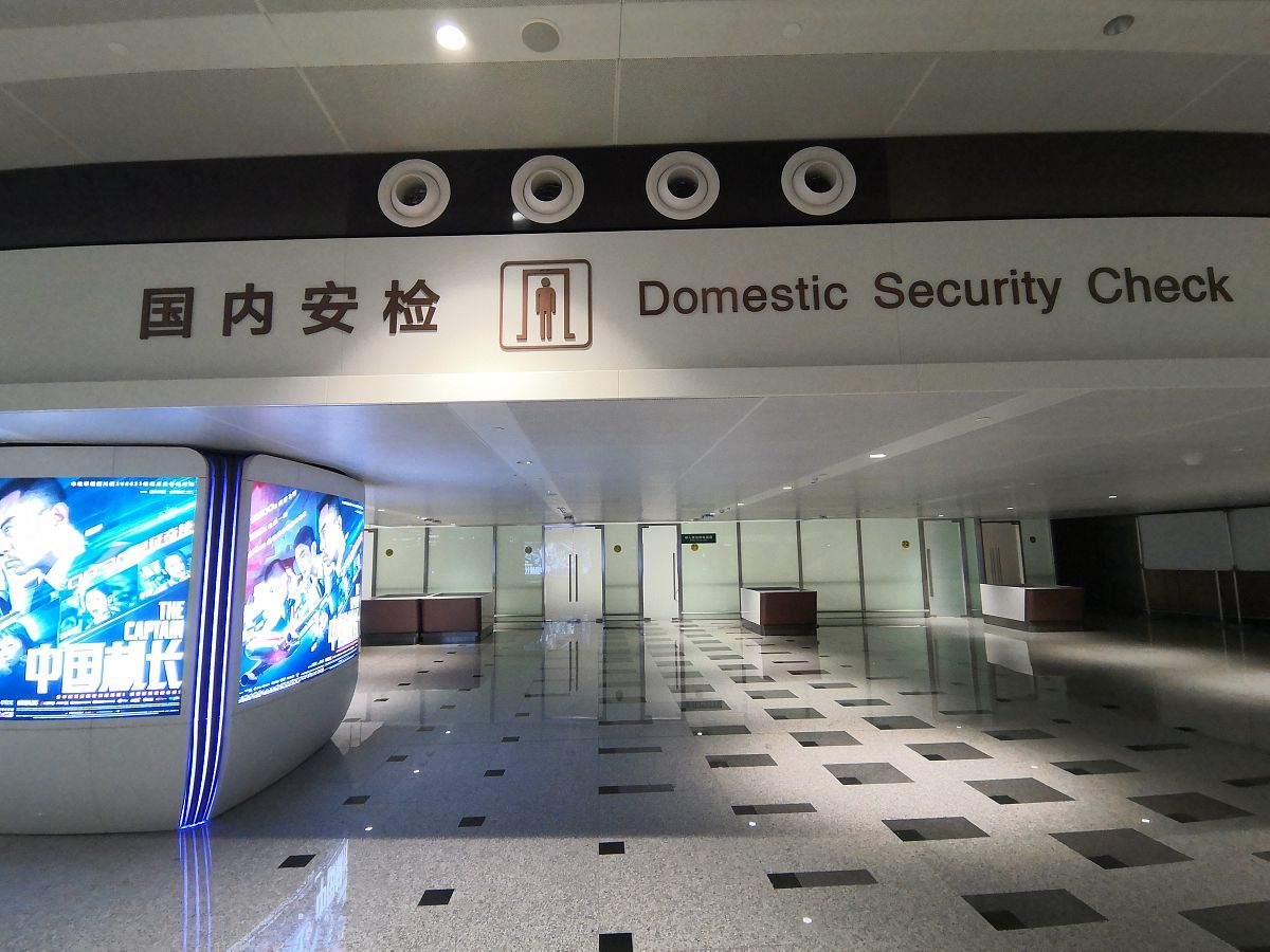 150ml喷雾能带上飞机吗？详细解答！