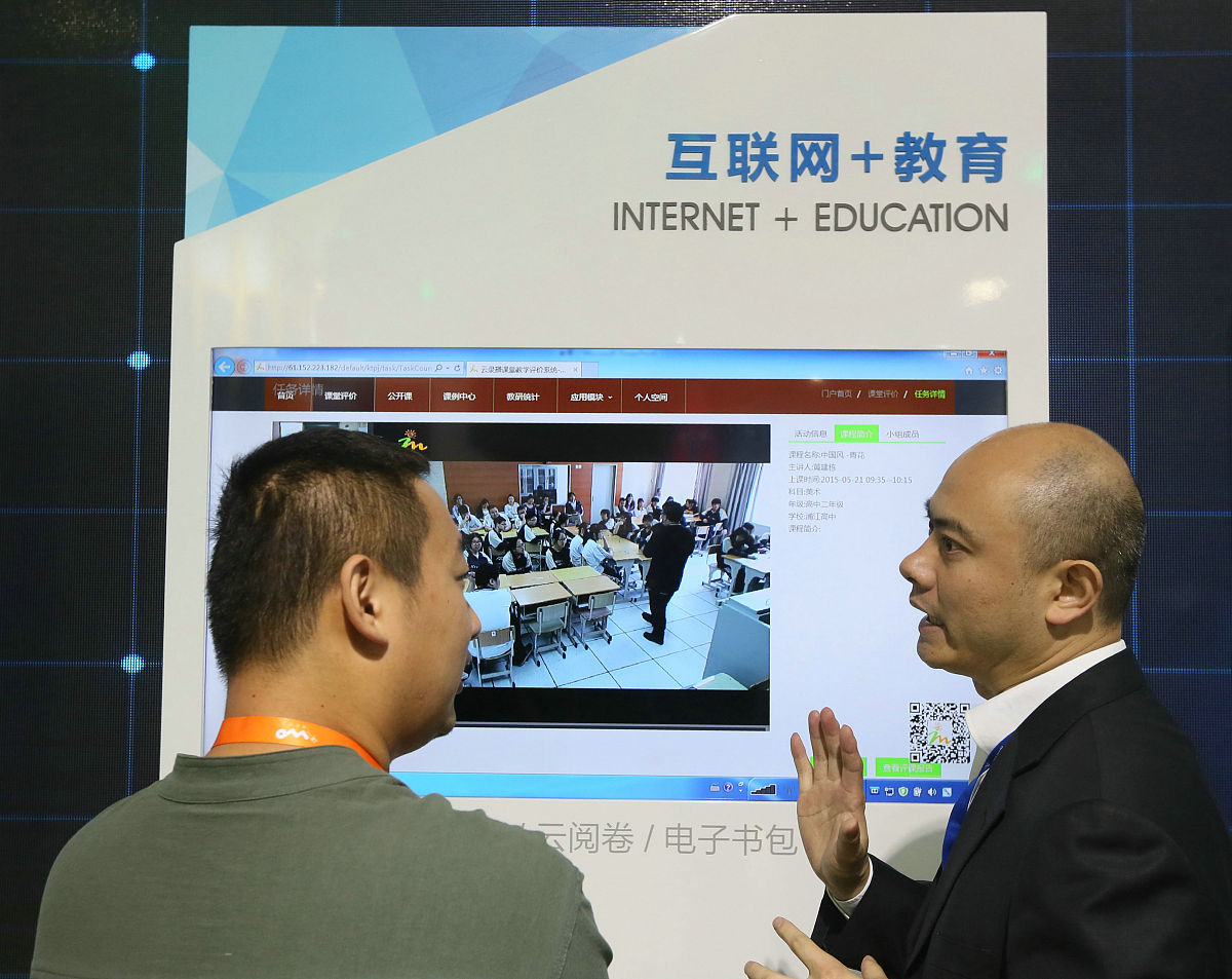 多模态新闻报道：如何提升新闻传播力