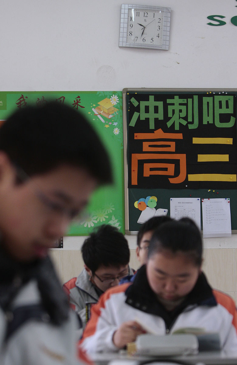 初三星期六星期天上学吗