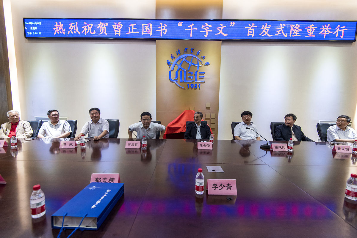 三体地球往事：人类与三体文明的第一次接触