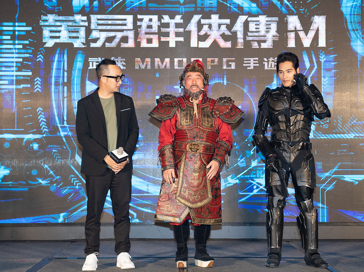 2020年7月16日,台北,明星现身游戏《黄易群侠传》推广记者会.蓝正龙  