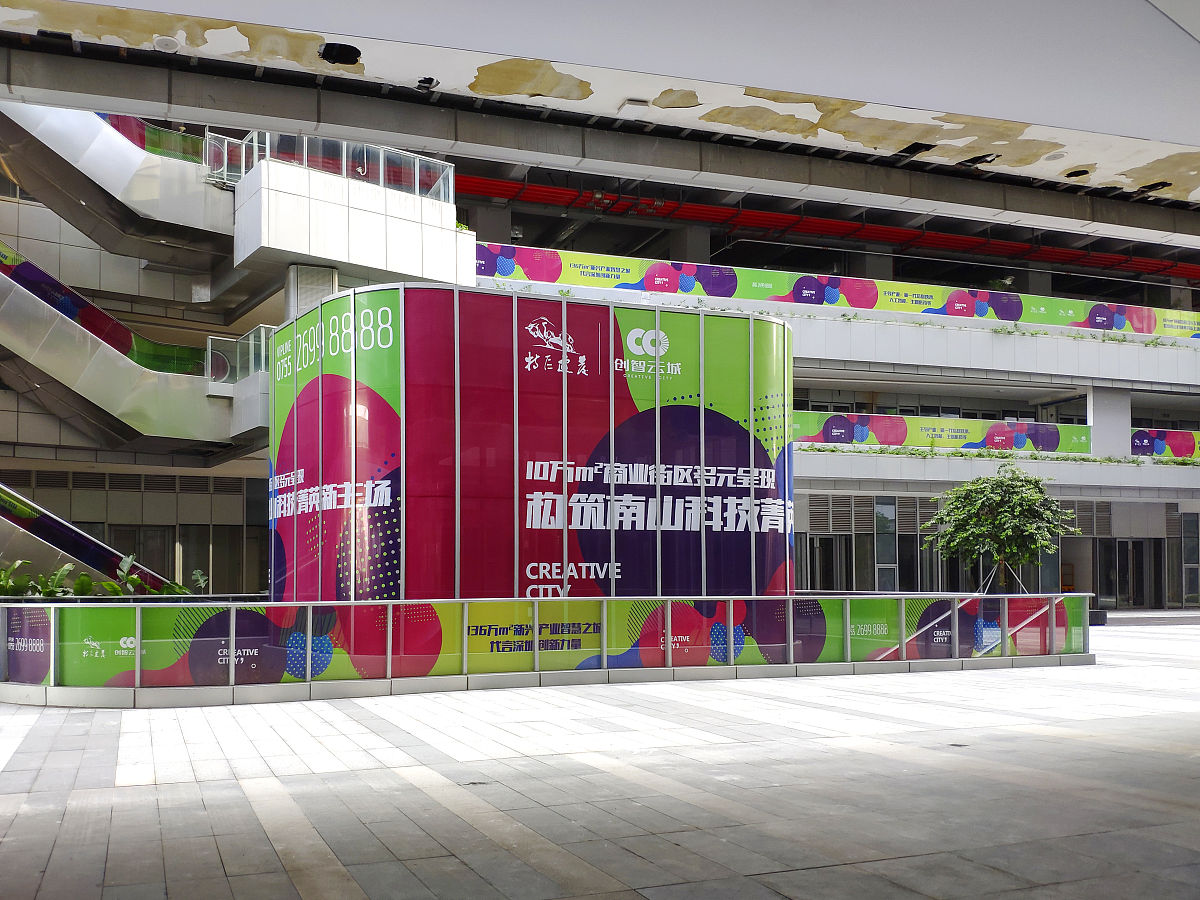 福田区建设世界级时尚消费核心区的建议