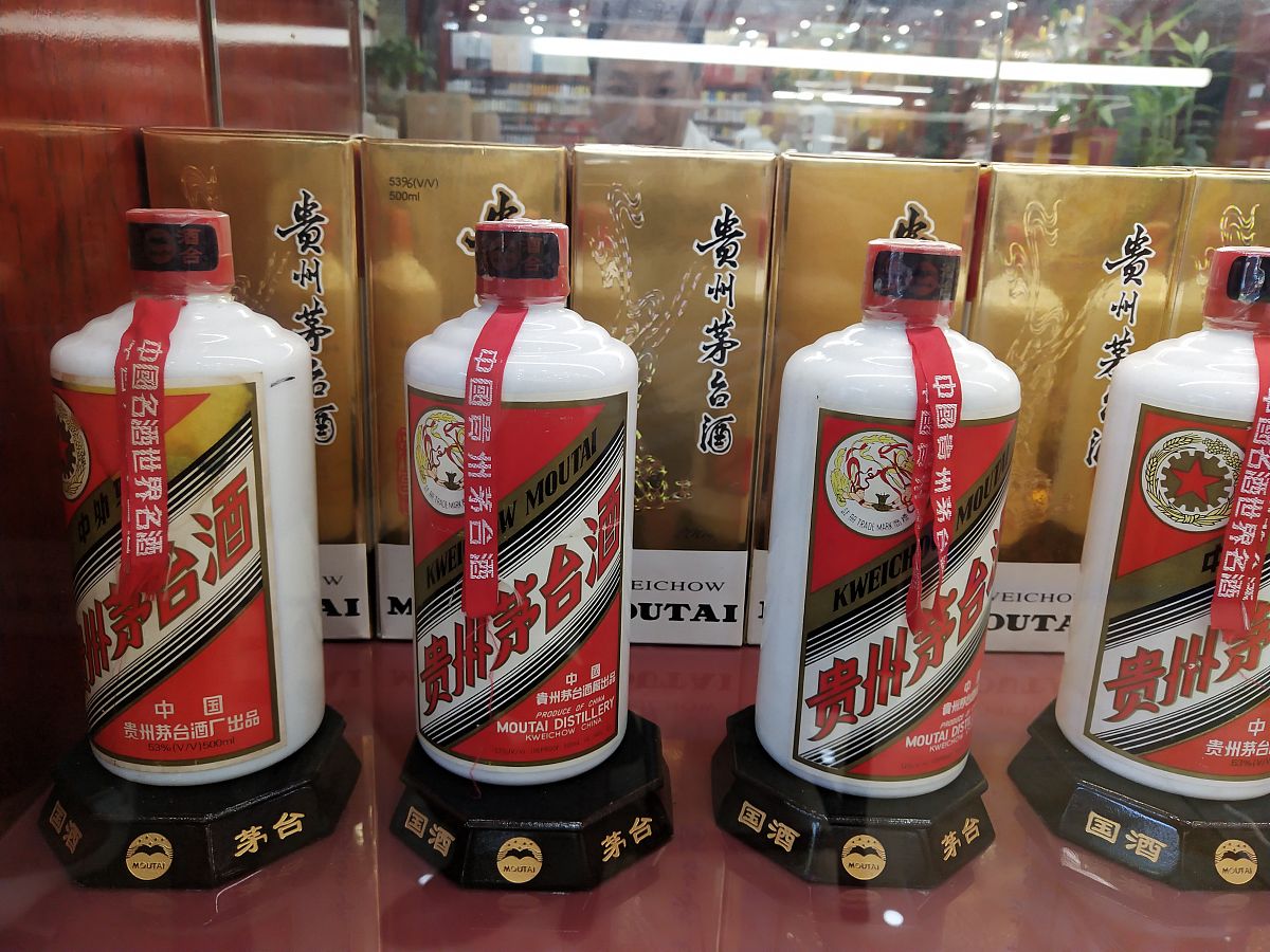 43度茅台92年价格 - 多少钱？