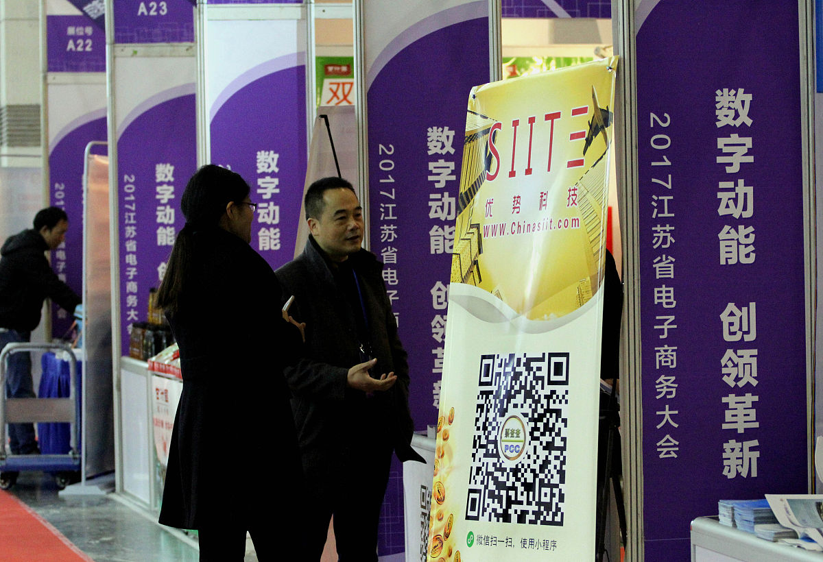 电子商务系统架构解析：7大核心要素及功能详解