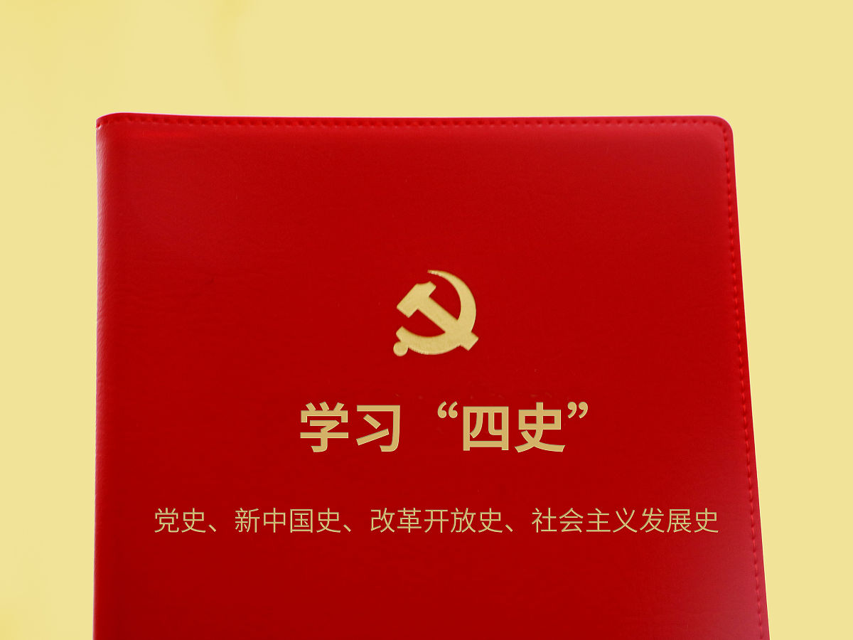 实践教学专题一活动目标本次活动要求同学们搜集社会主义改造时期的典型人物及主要事迹从而使大家更加深刻理解社会主义改造的必要性和重要性。活动资料人物	主要事迹	荣毅仁	红色资本家接受社会主义改造	刘鸿生	火柴大王受周恩来感召返回大陆	张小泉	张小泉剪刀接受社会主义手工业改造	活动要求1根据资料所提供的人物和相关信息收集详细图片和文字等资料深入思考体会。2手写一篇不少于 2000 字的纸质报告。