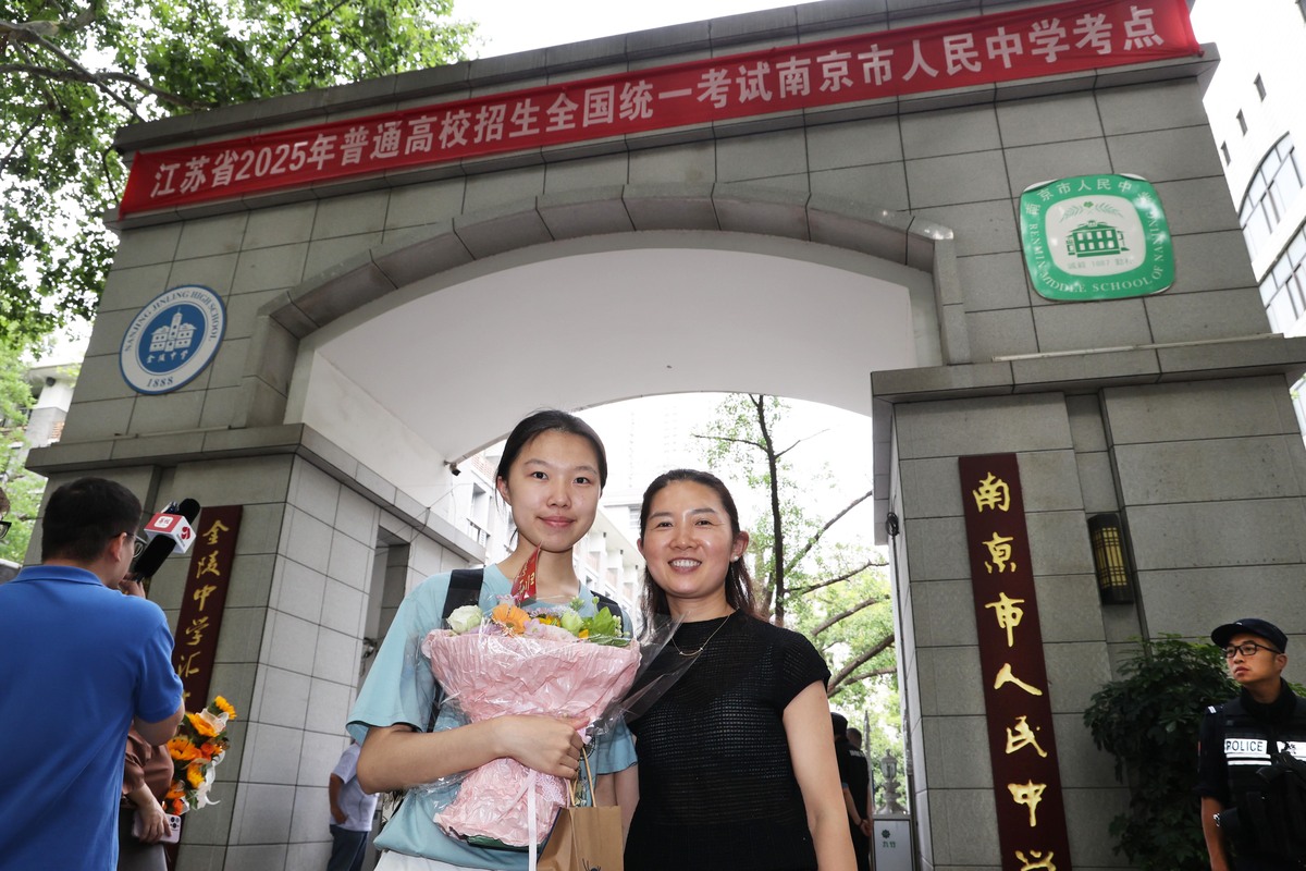 南京市鼓楼中等专业学校简介专业环境好不好