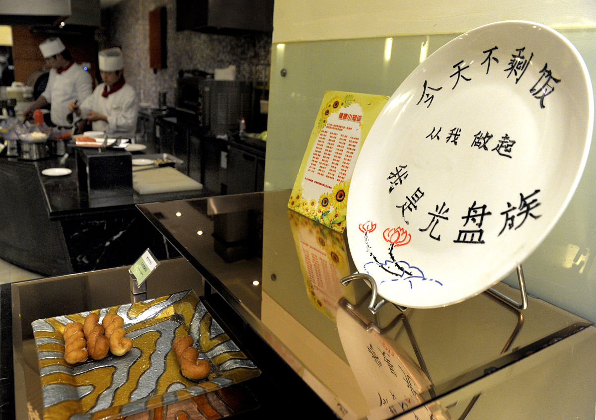 请列几个餐厅订位子的文案