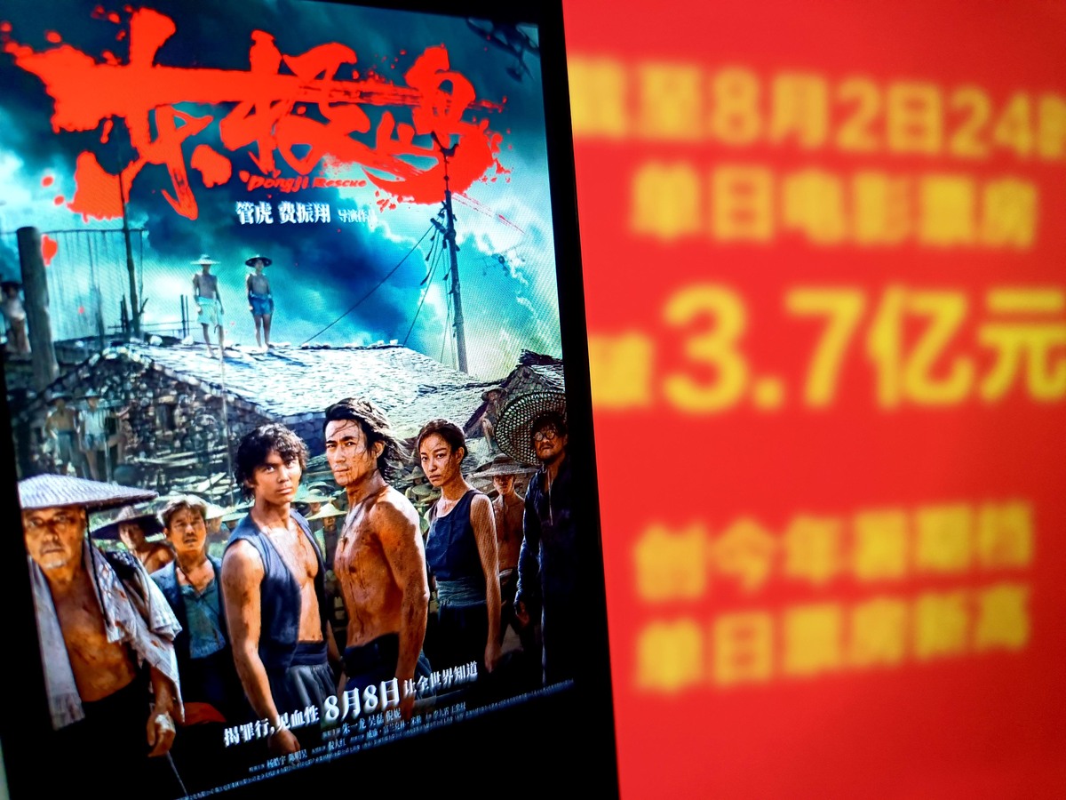 10条回复：106部影片热战暑期档《碟中谍7》票房已突破2亿元