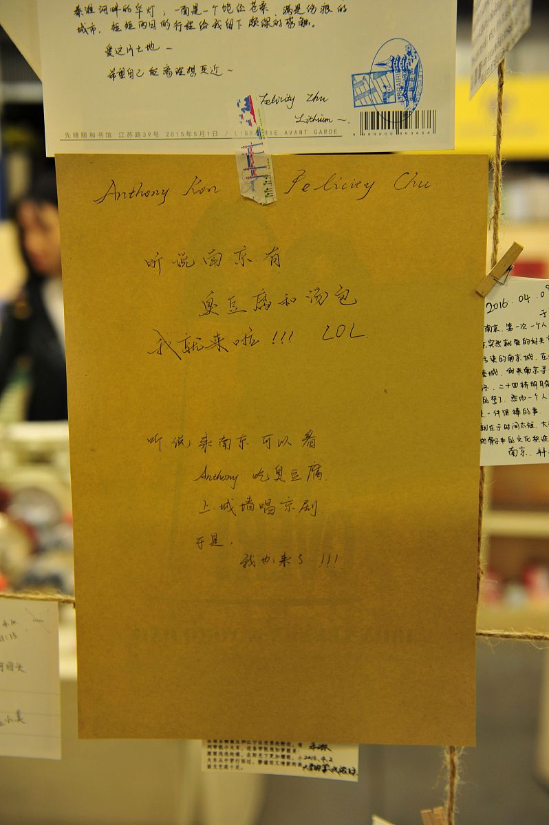 写一首诗诗的每一行开头分别是唐海青杨嘉明这几个字结尾分别是我爱你一辈子