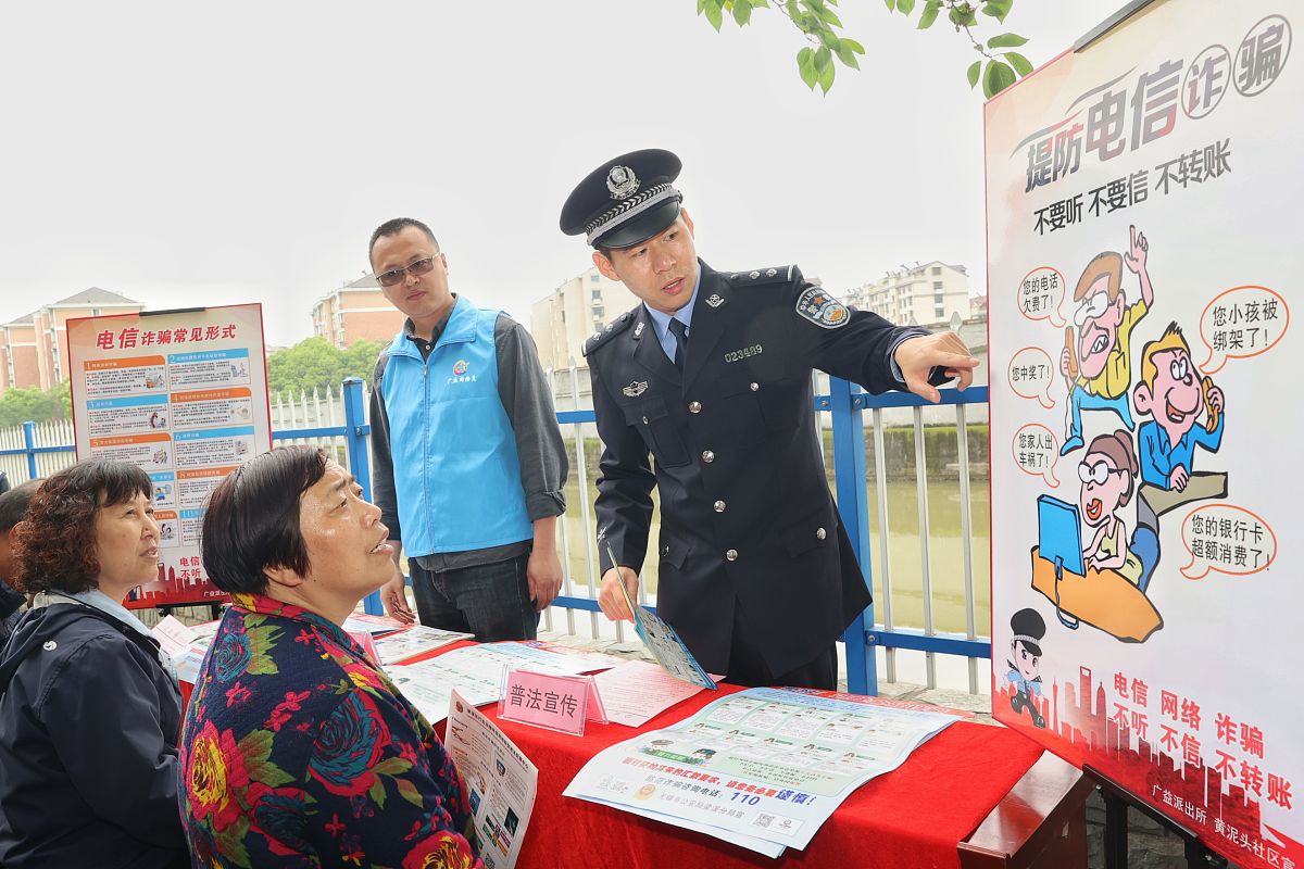 社区反诈工作整改情况说明