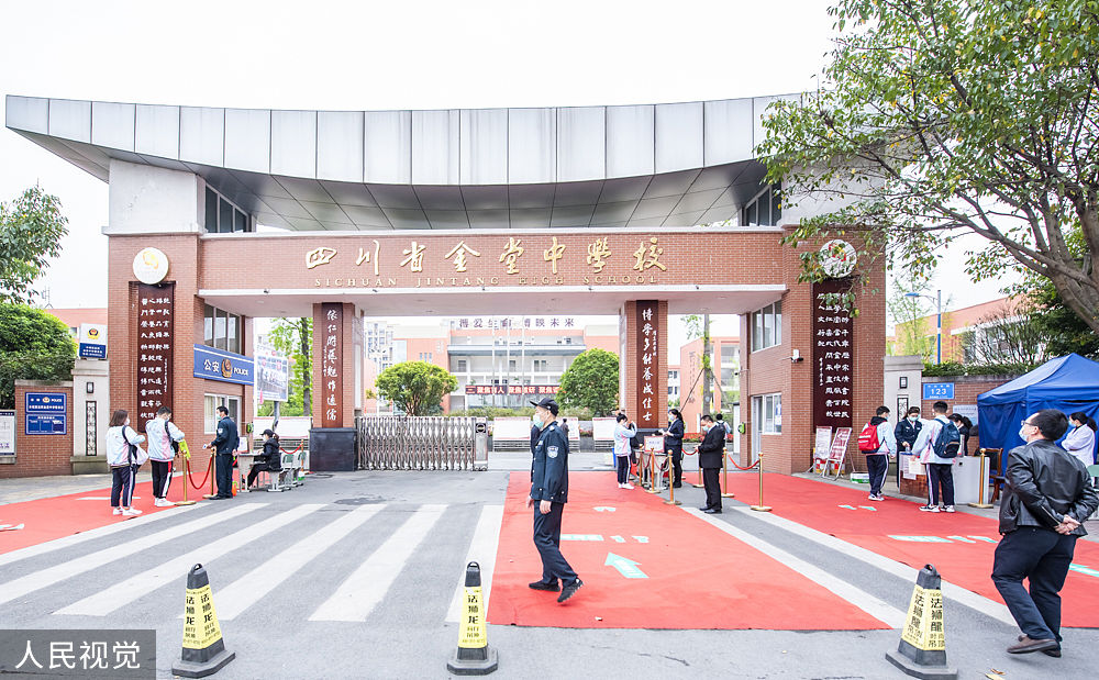 佛山市南海区九江中学地址在哪里-怎么去