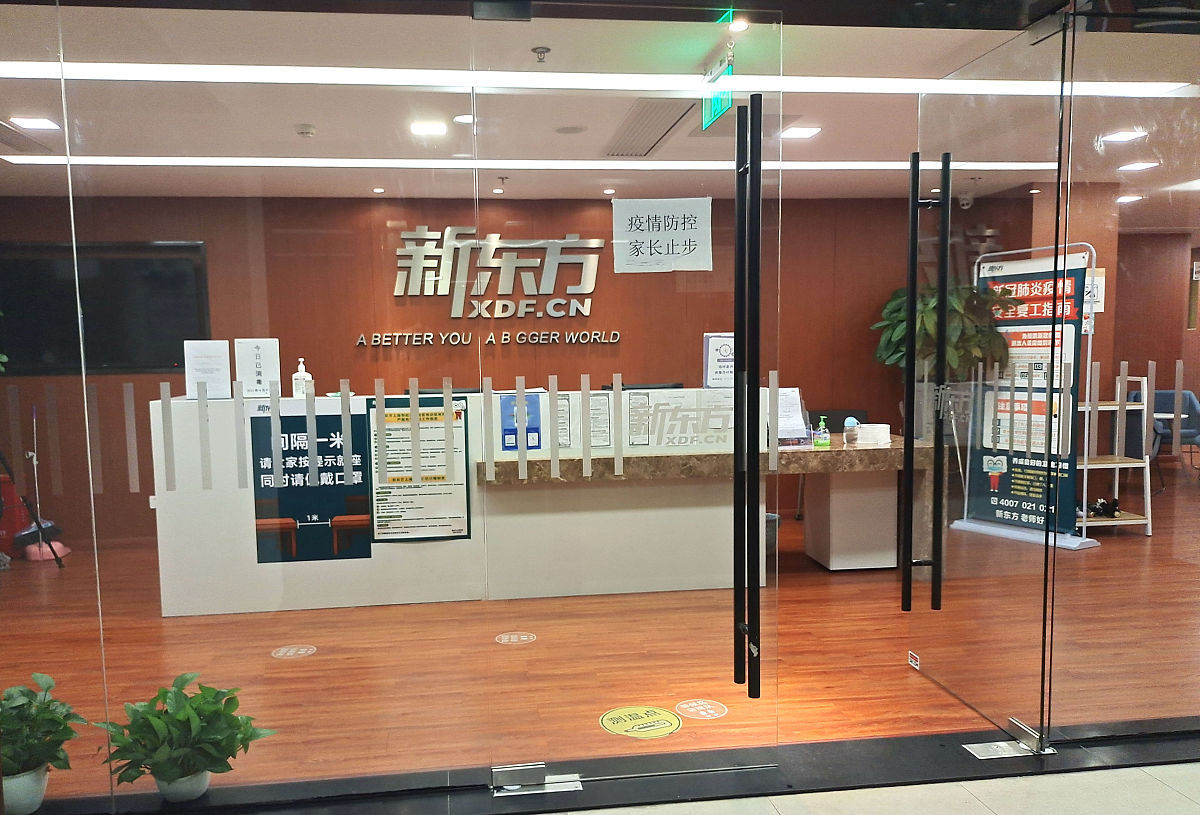 康保职教中心2021年招生简章 - 优质职业教育，成就你的梦想