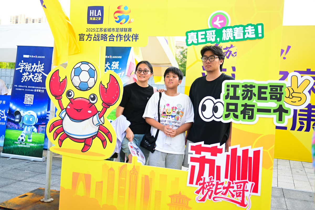 冲呀亚运！潮玩嘉年华赢大奖，抢限量周边！