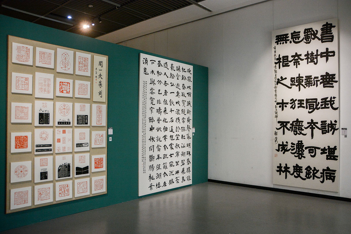 山西师范大学现代文理学院有没有书法学专业