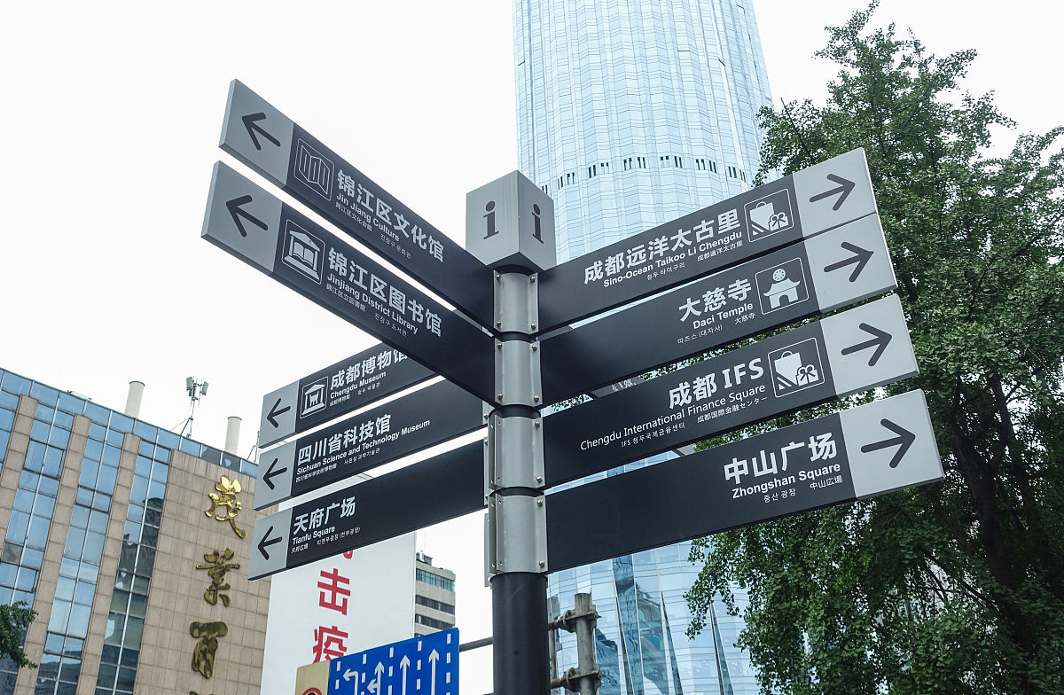 成都市礼仪职业中学地址 - 交通路线、周边设施 | 成都职业学校