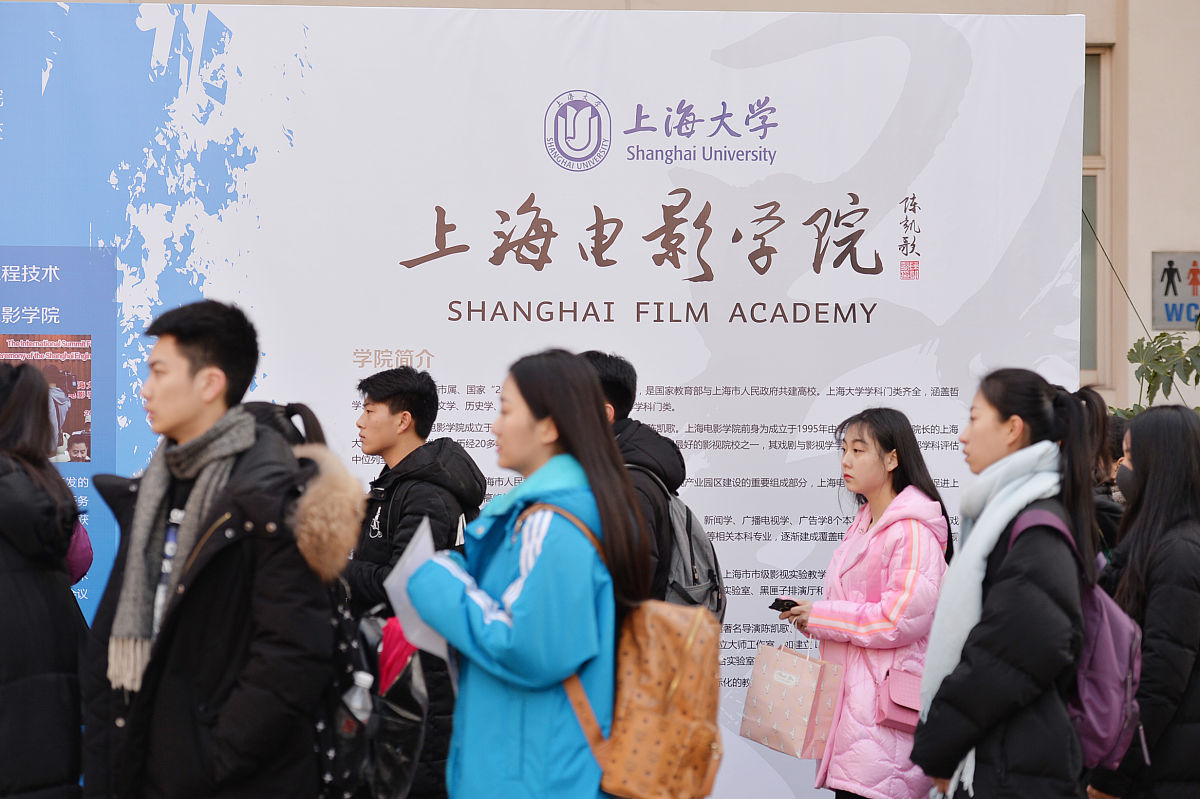 上海师范大学高考没考好还能读大学吗