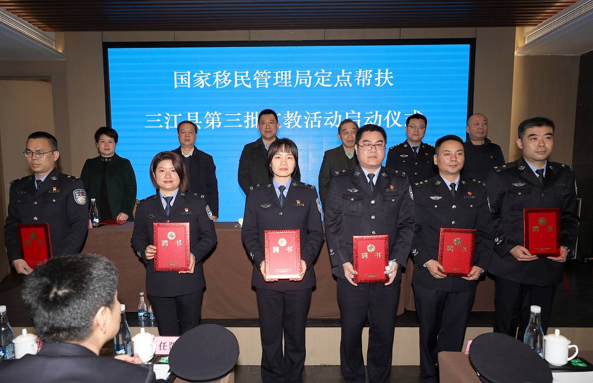 公安职业荣誉体系建设：提升战斗力，打造优秀队伍