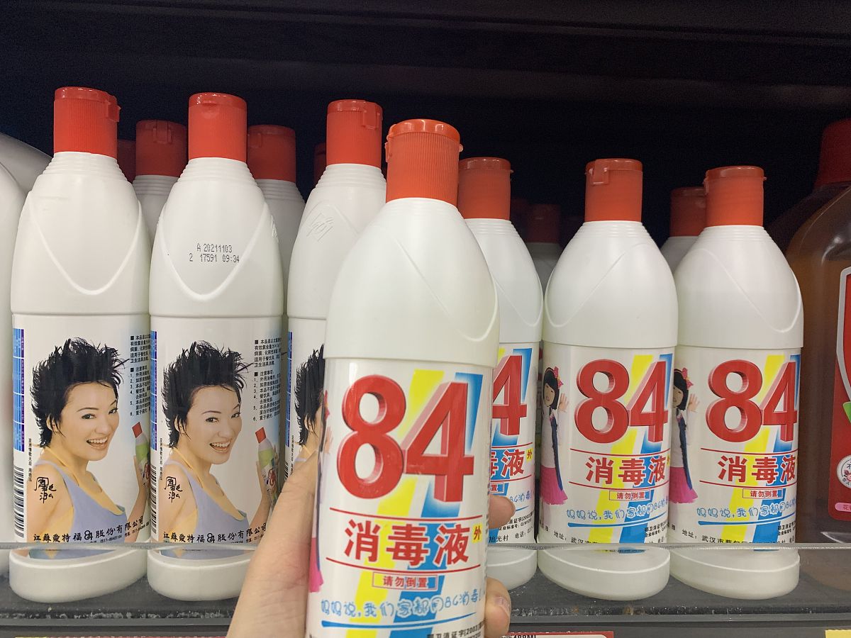 消毒企业产品信息项