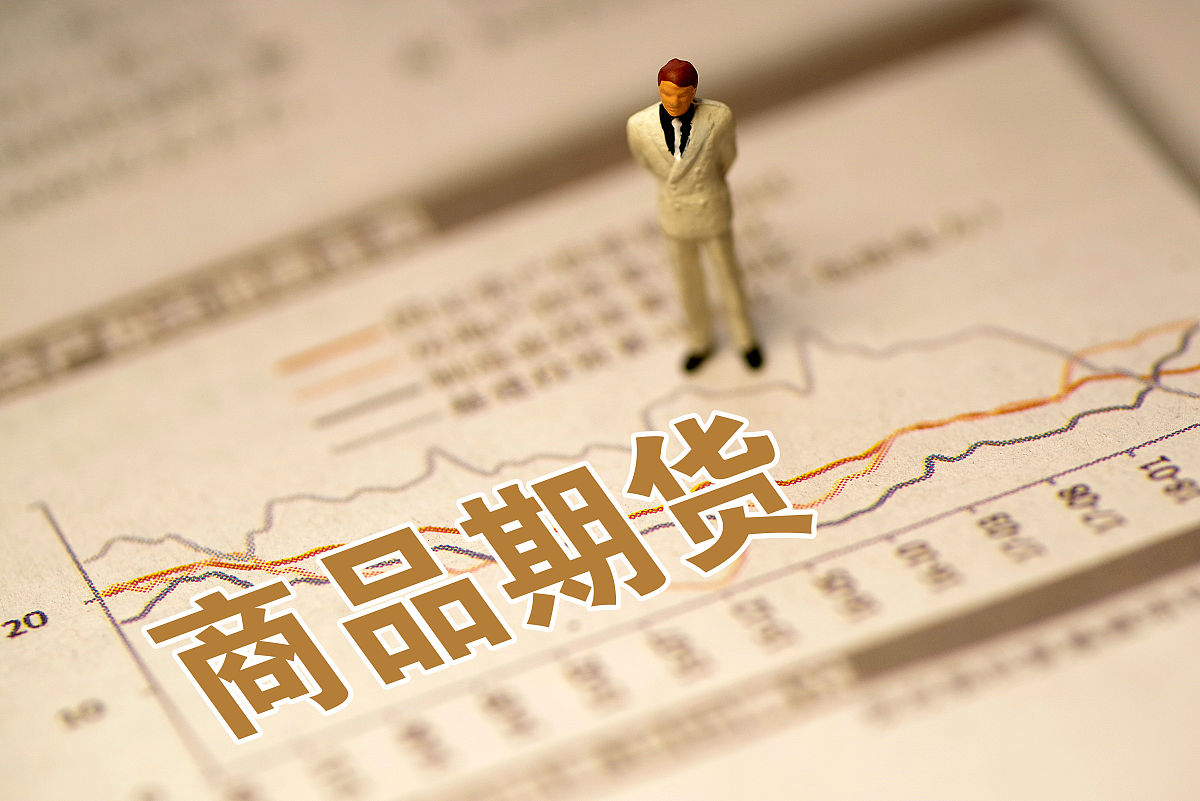 期货合约什么意思