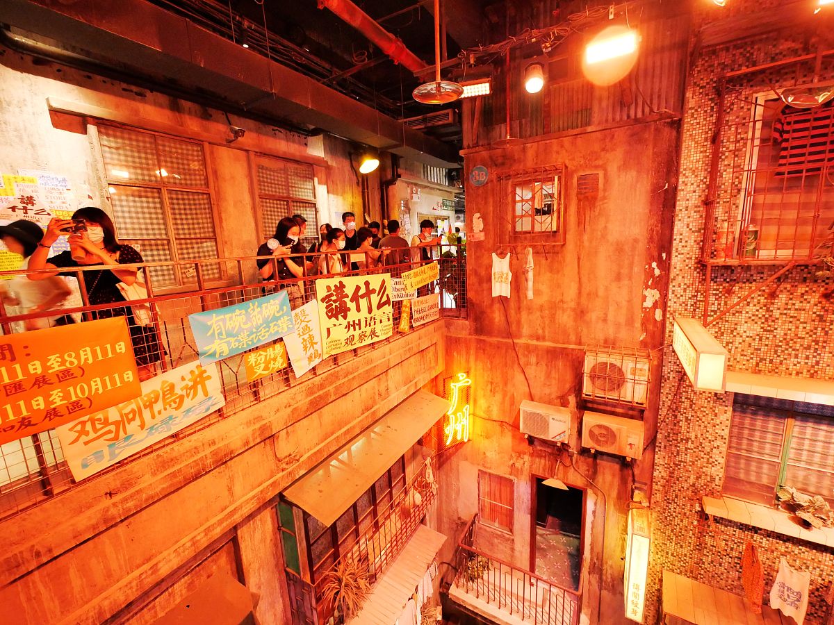 粤语 '讲什么' 如何表达？