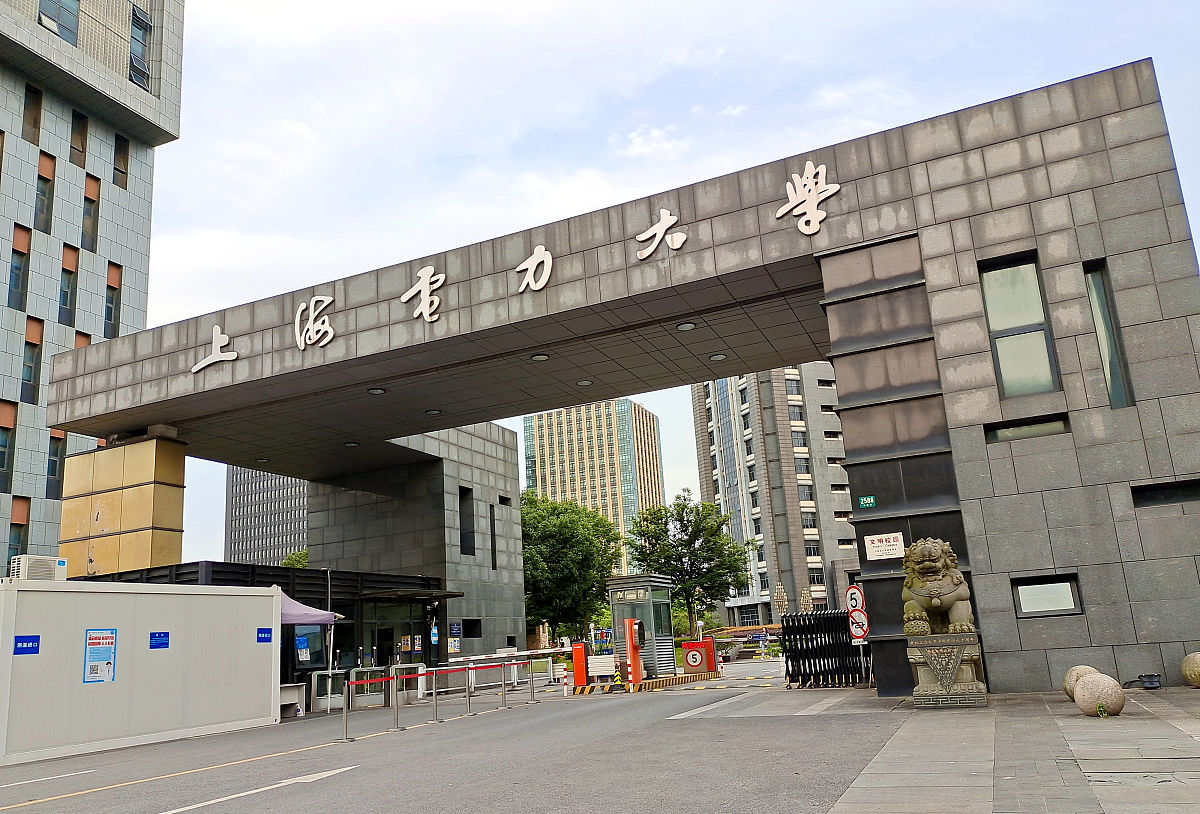 上海电力学院计算机科学与技术专业怎么样？优势、特点、就业前景解析