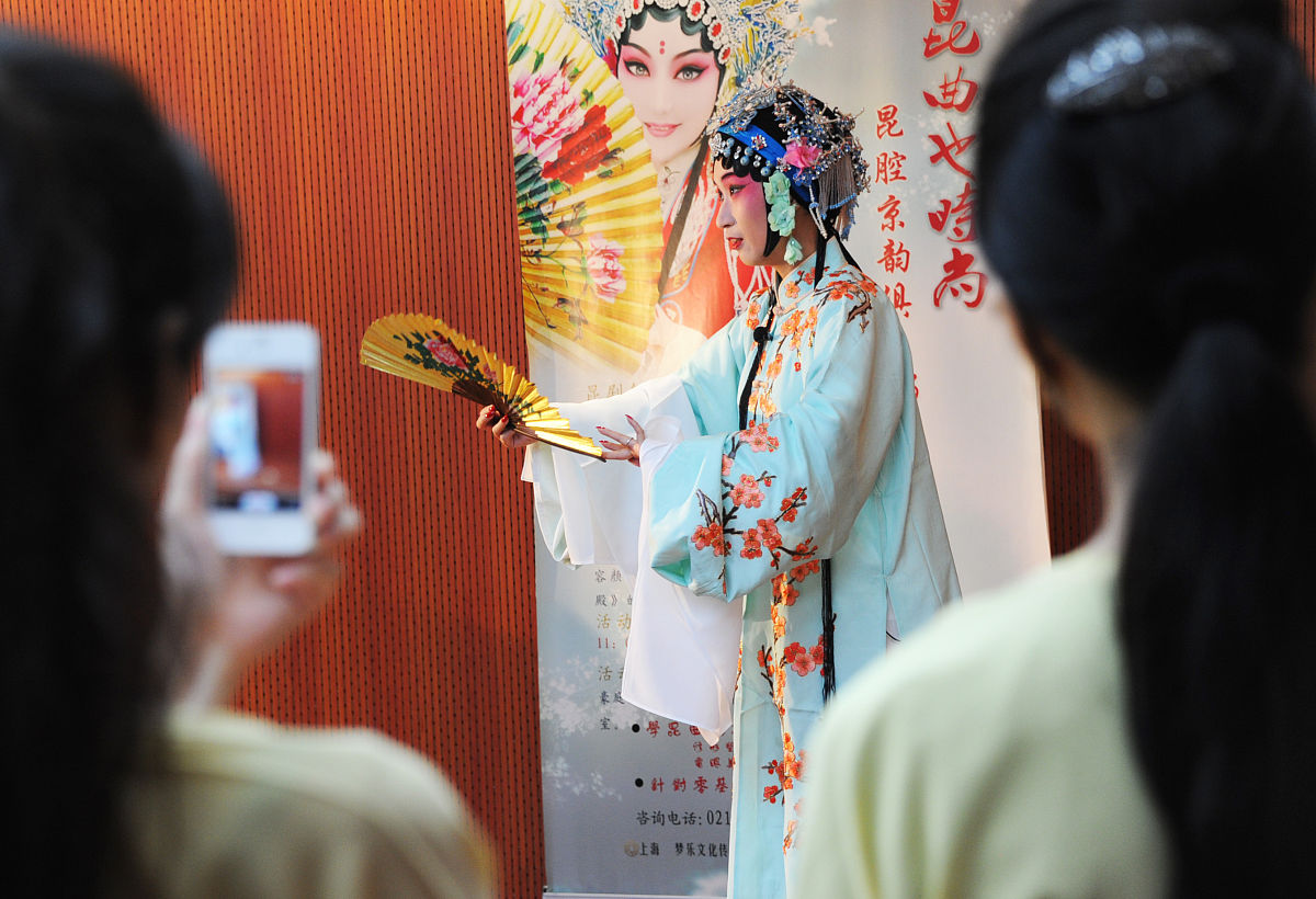 2012年09月22日,上海虹桥街道古北社区的"昆曲微课堂"开课,20多名零基