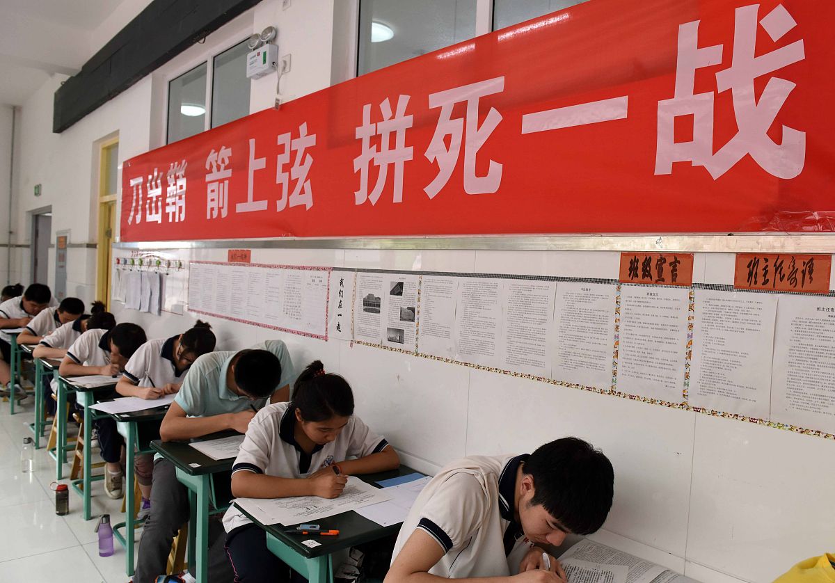 高考抖音文案：3篇200字激励人心短文案