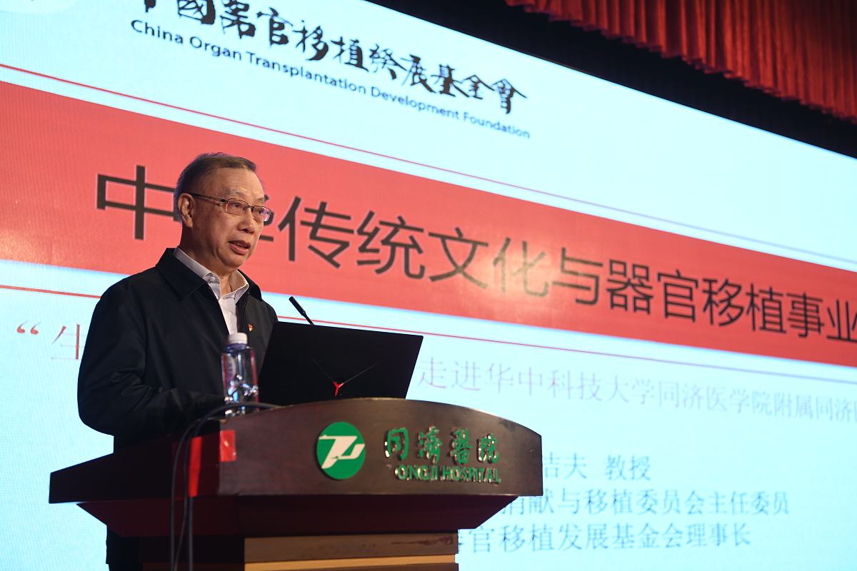 中国医学杂志主编是谁？ - 最新信息